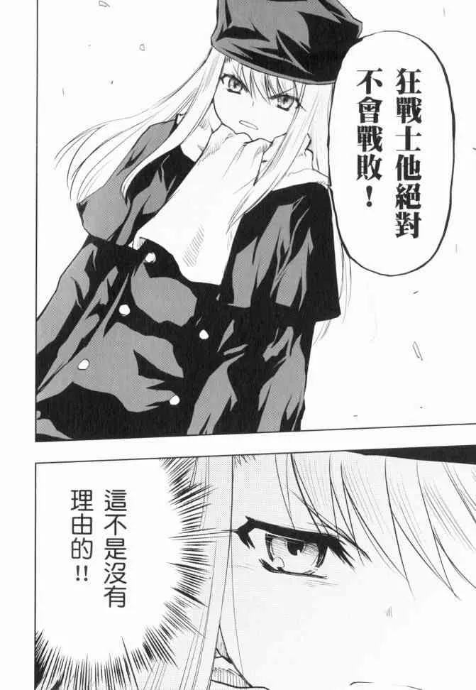 第12卷 第97页