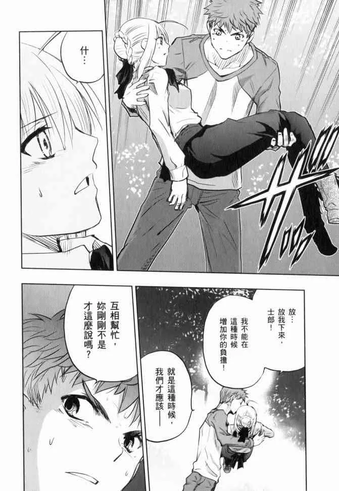 第12卷 第101页