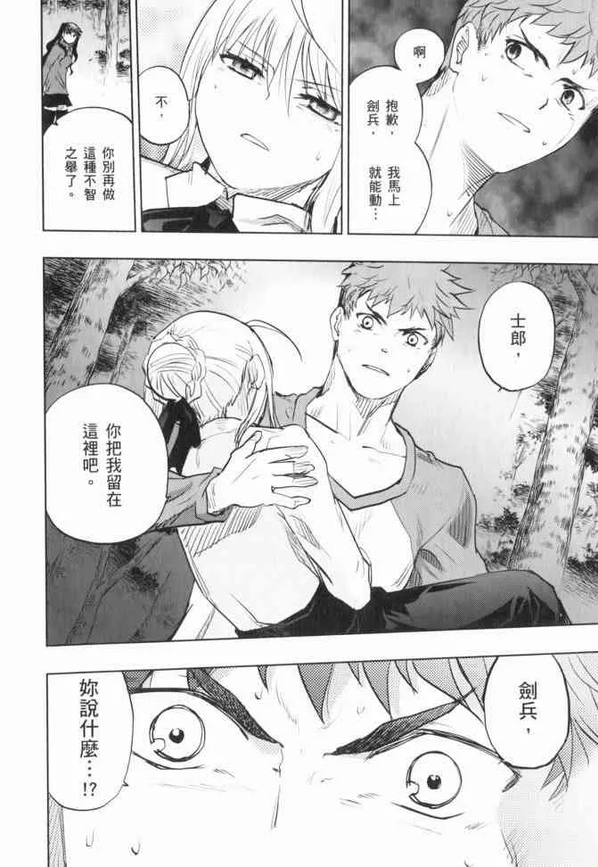 第12卷 第105页