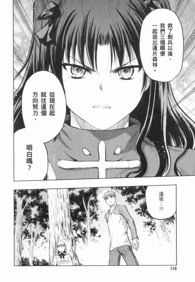 第12卷 第109页