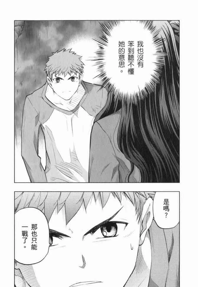 第12卷 第125页