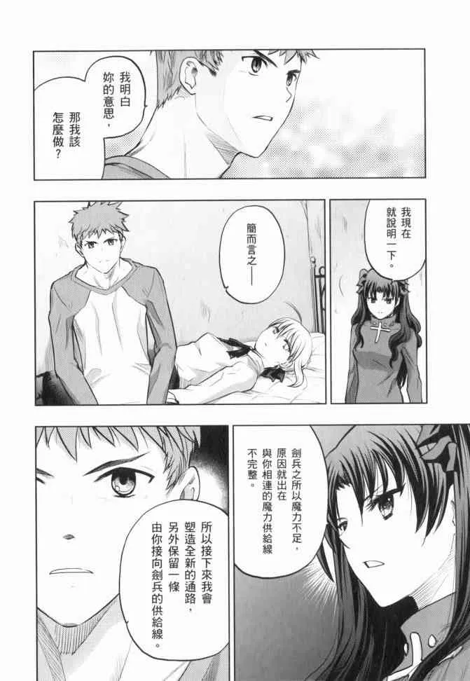 第12卷 第127页
