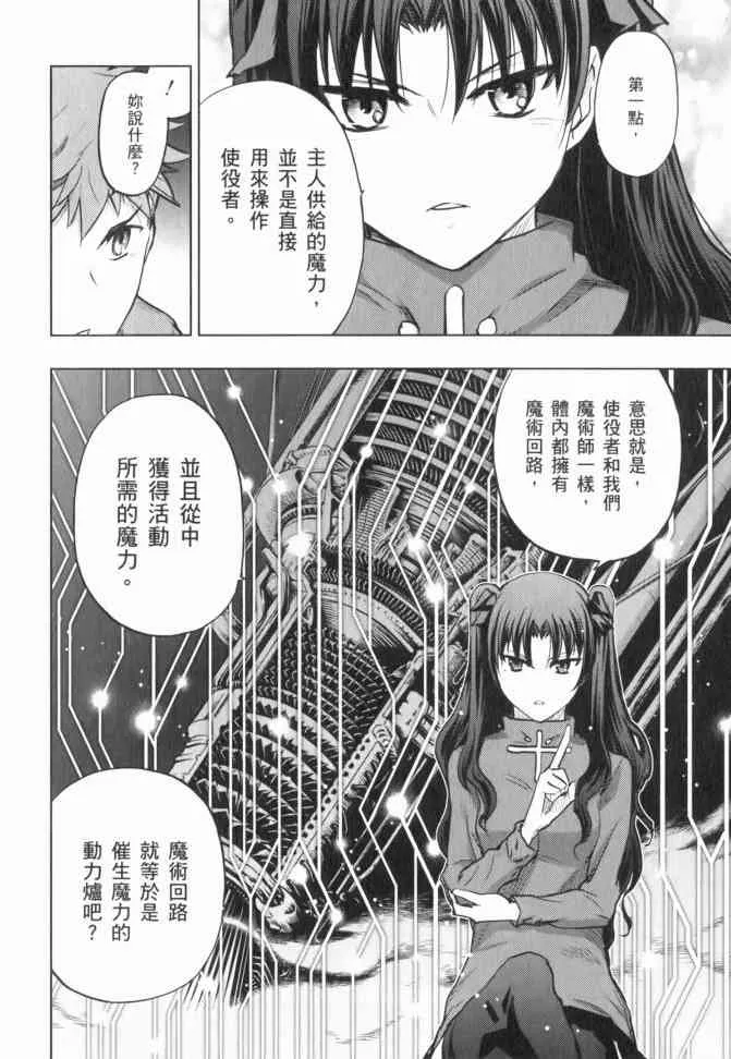 第12卷 第129页