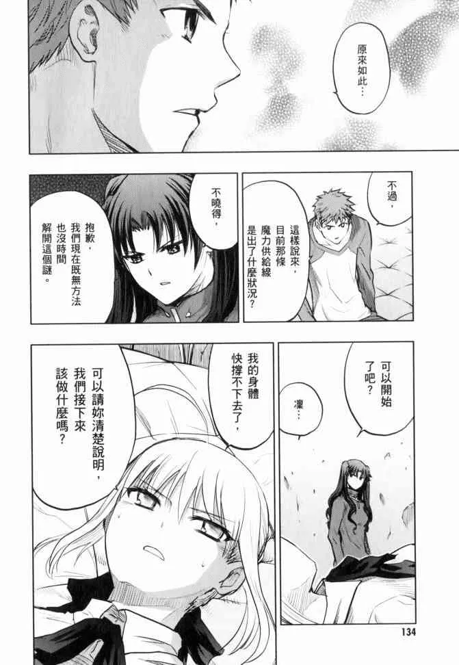 第12卷 第131页
