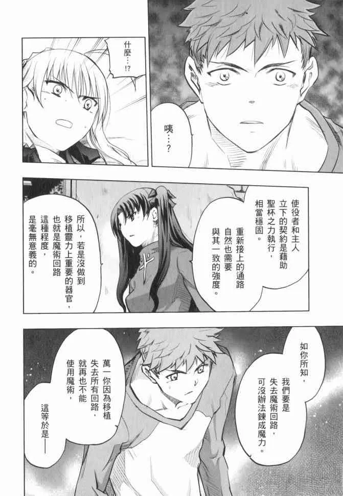 第12卷 第133页