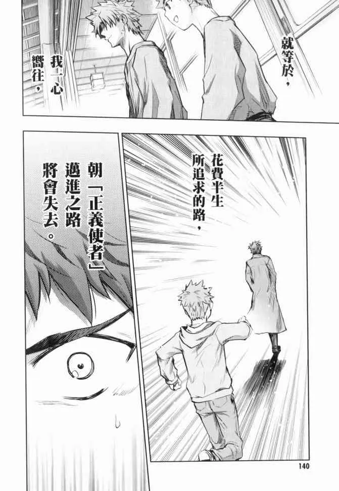 第12卷 第136页