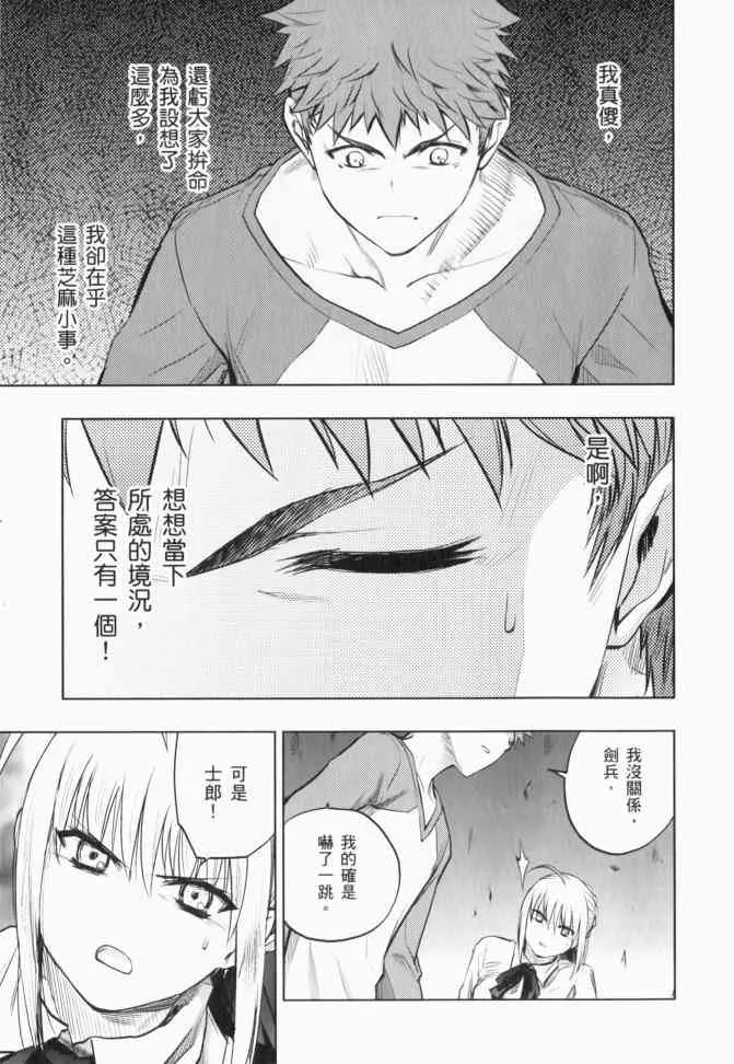 第12卷 第139页