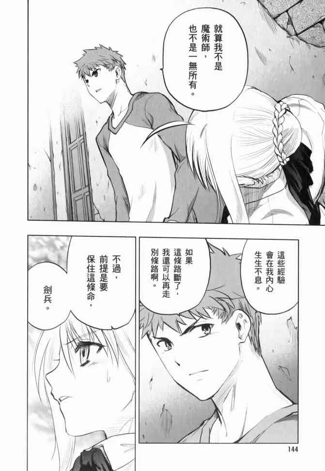 第12卷 第140页