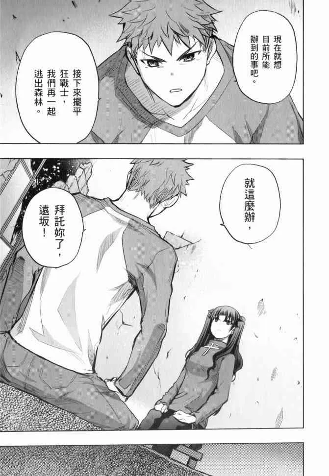 第12卷 第141页