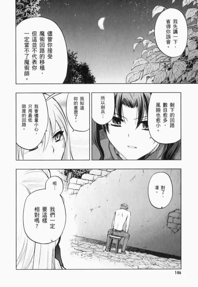 第12卷 第142页