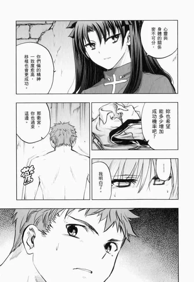 第12卷 第143页