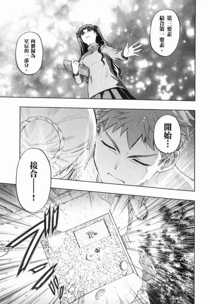 第12卷 第149页