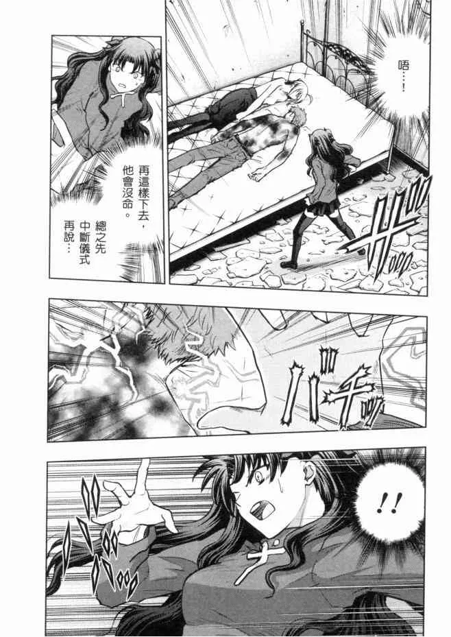 第13卷 第6页