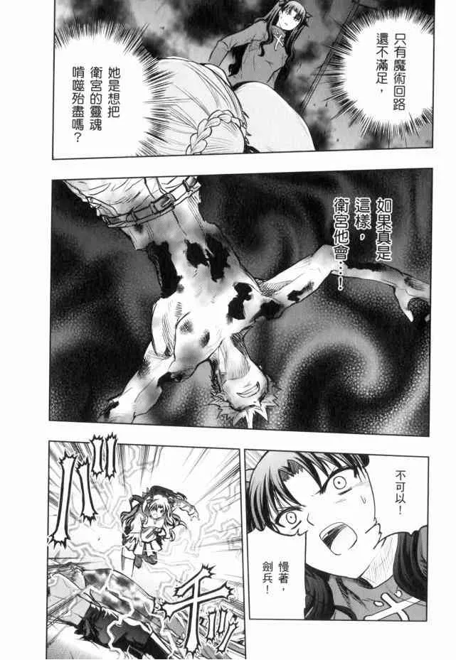 第13卷 第8页