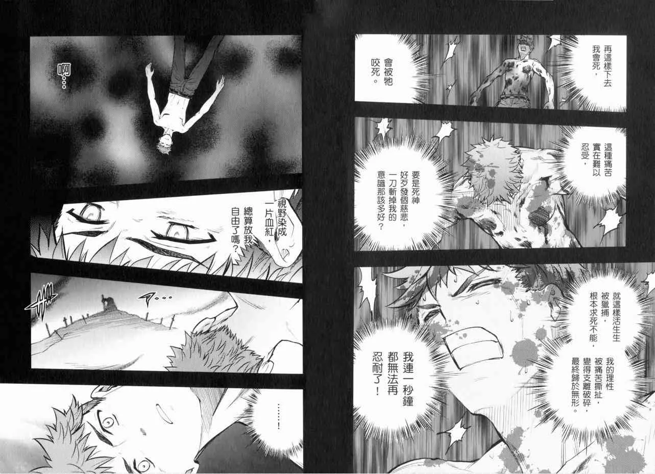 第13卷 第19页