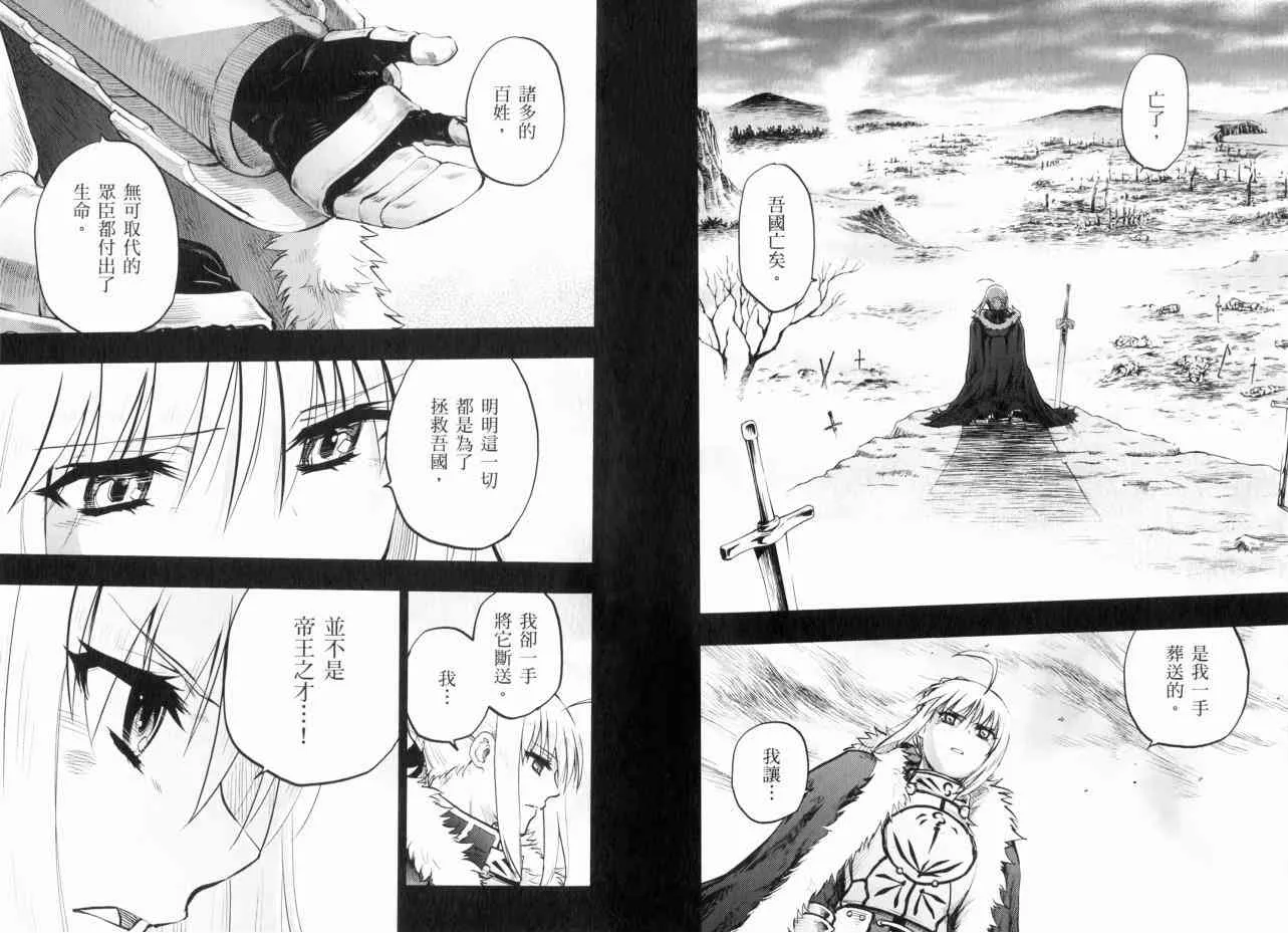 第13卷 第21页