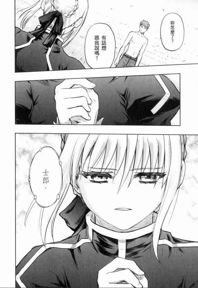 第13卷 第24页
