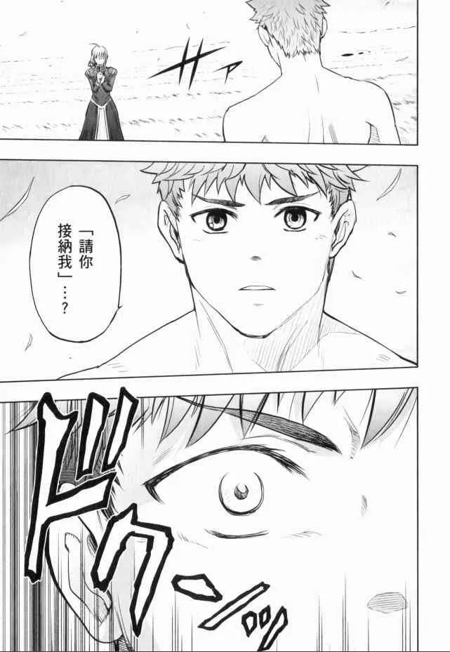 第13卷 第25页