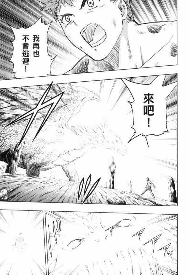第13卷 第27页
