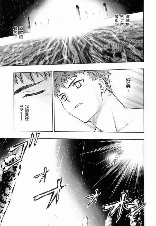 第13卷 第31页