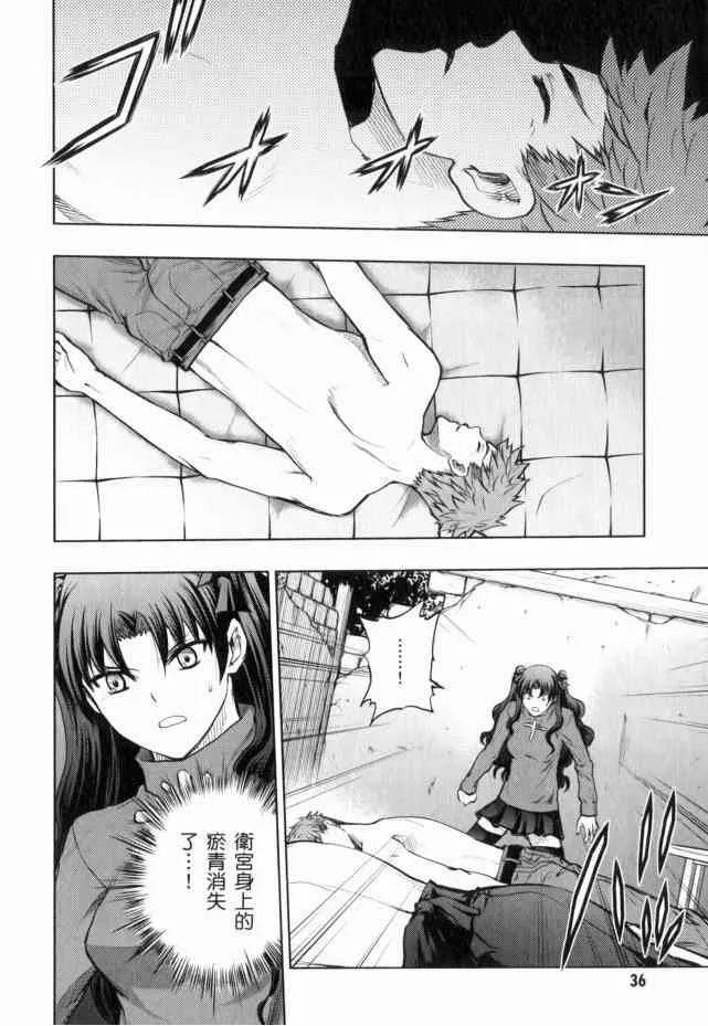 第13卷 第32页