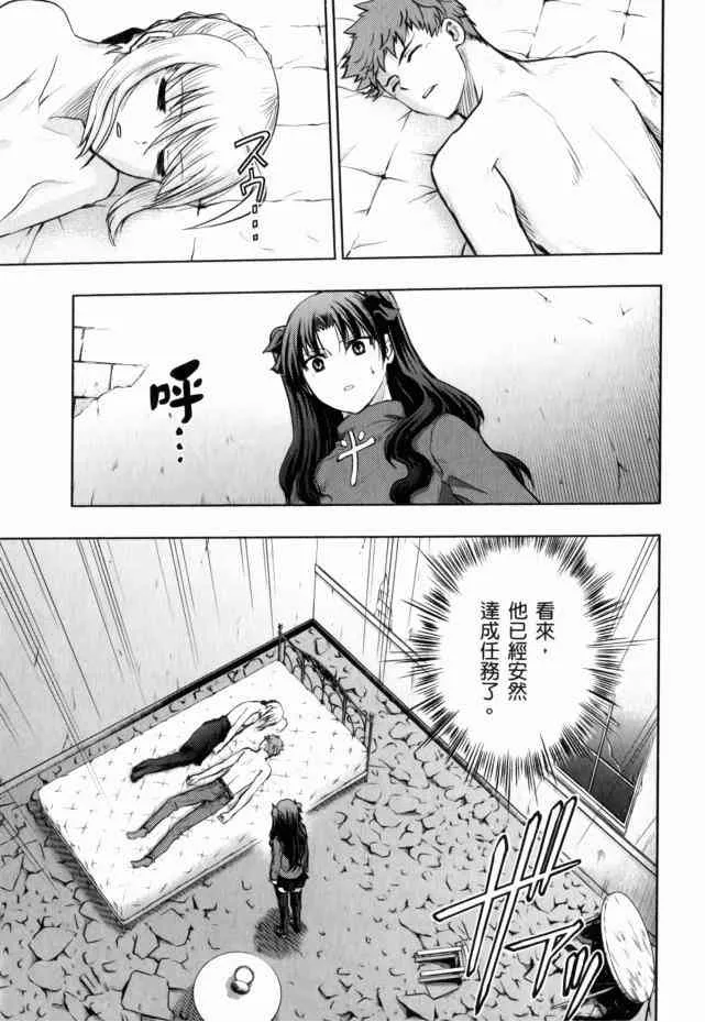 第13卷 第33页