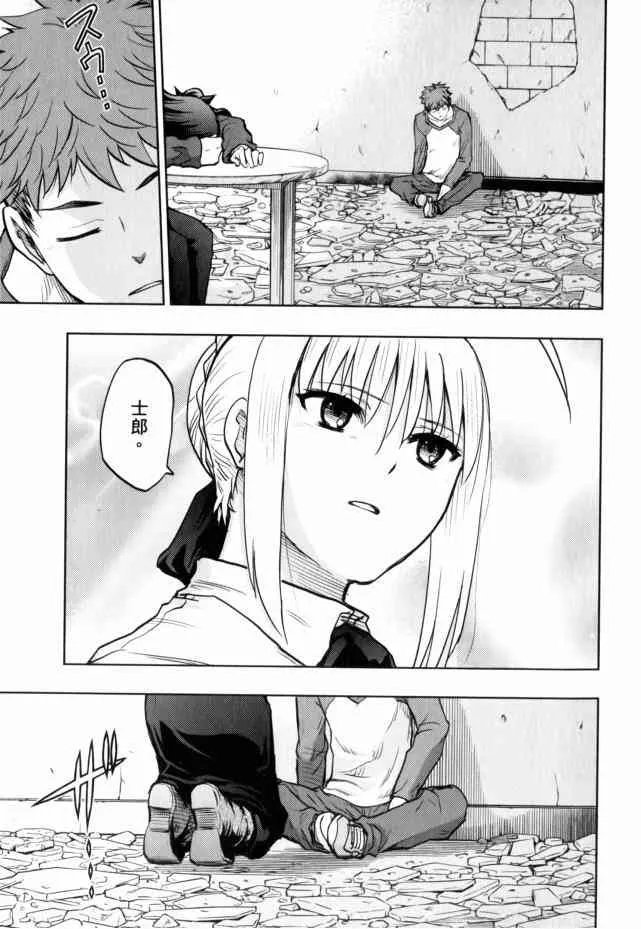 第13卷 第35页