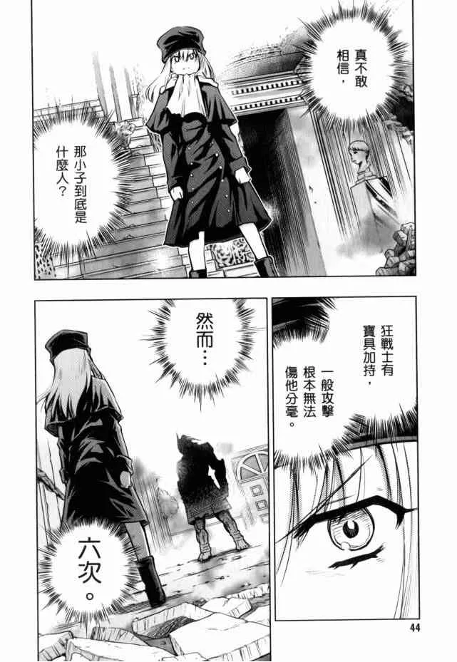 第13卷 第39页