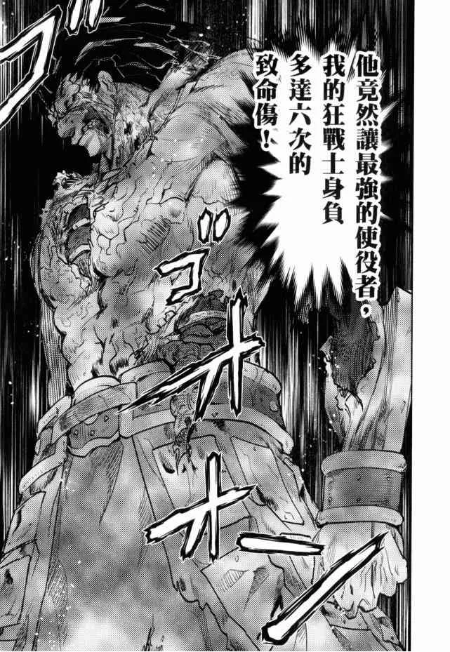 第13卷 第40页