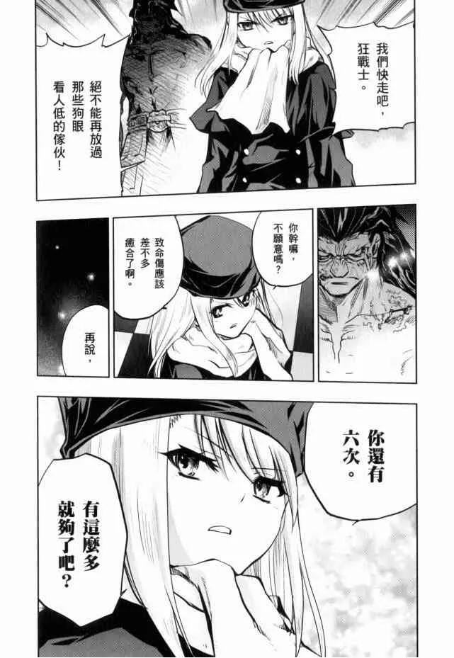 第13卷 第43页