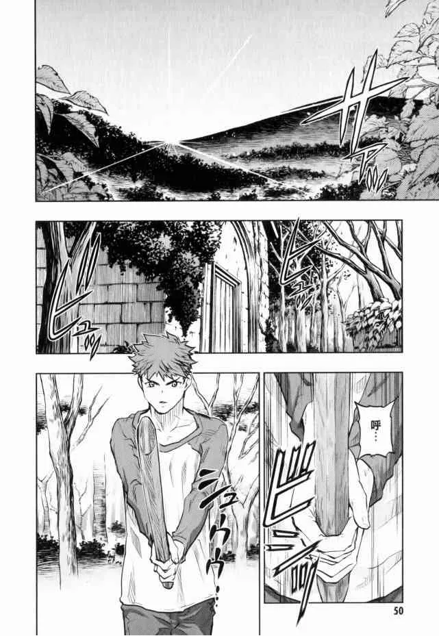 第13卷 第45页