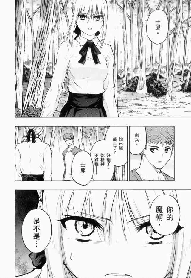 第13卷 第47页