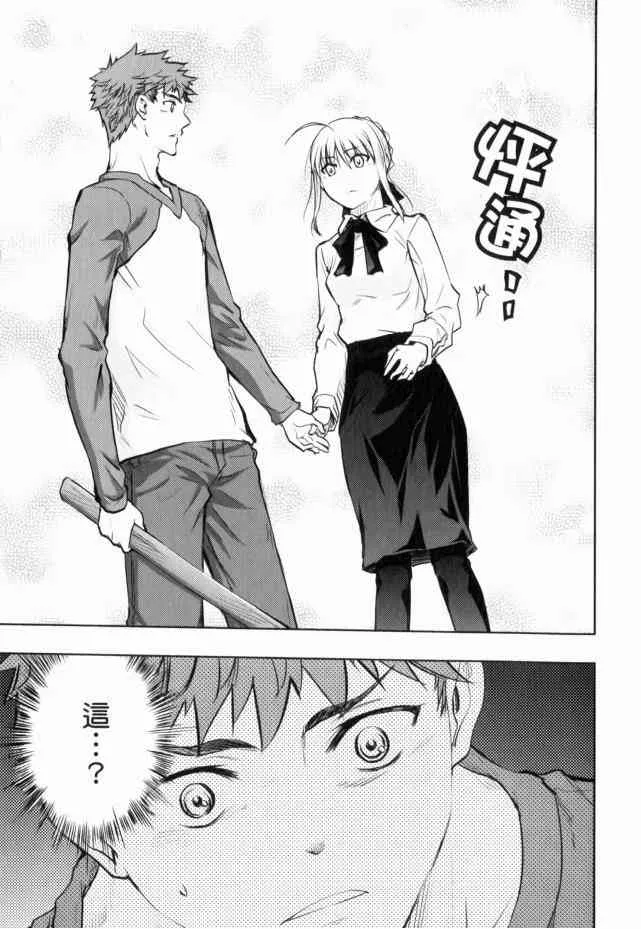 第13卷 第50页