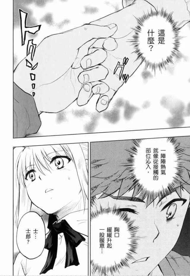 第13卷 第51页