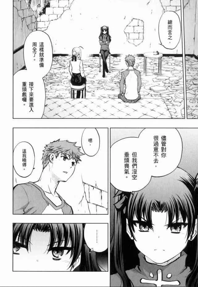 第13卷 第55页