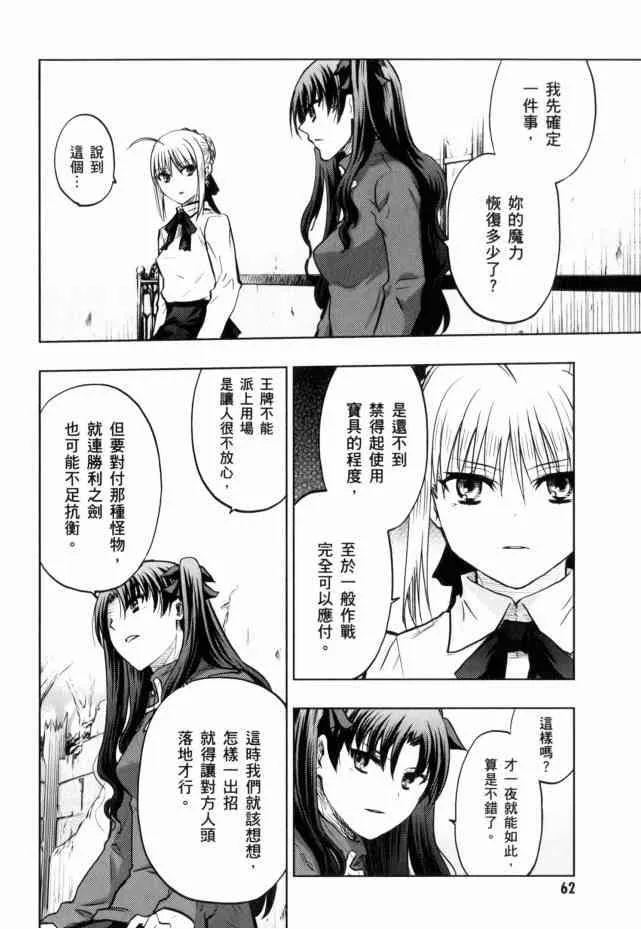 第13卷 第57页