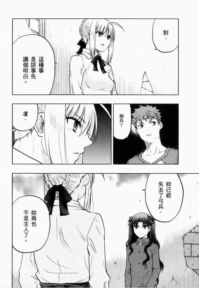 第13卷 第59页