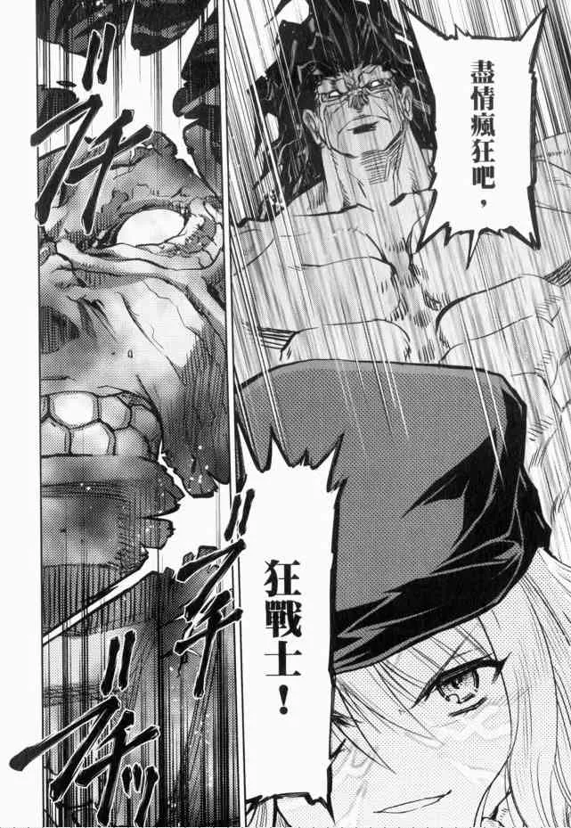 第13卷 第73页