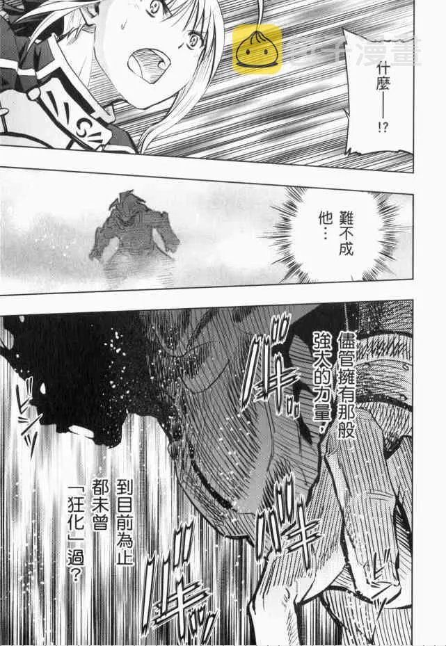 第13卷 第74页
