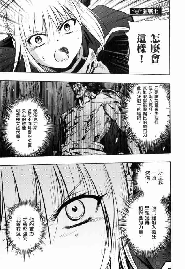 第13卷 第77页