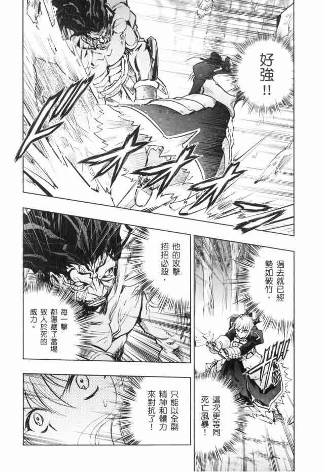 第13卷 第83页