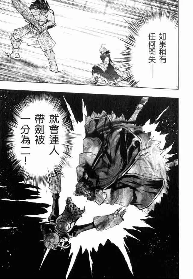 第13卷 第84页