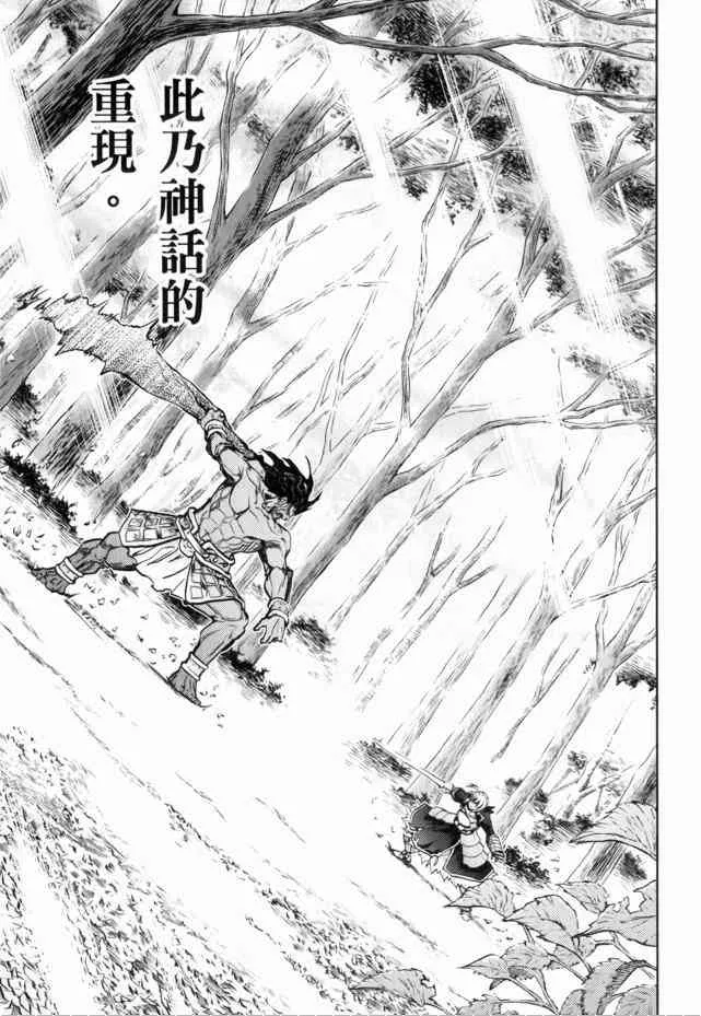 第13卷 第90页