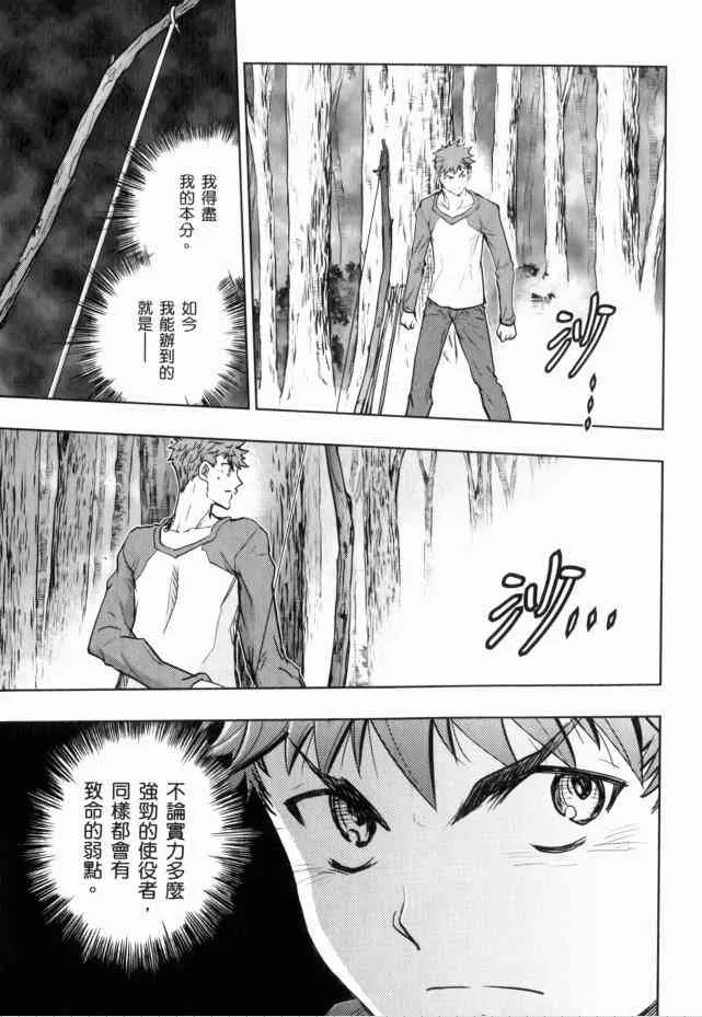 第13卷 第94页