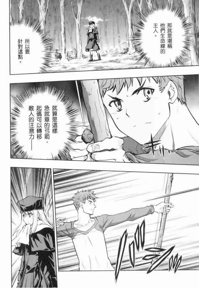 第13卷 第95页