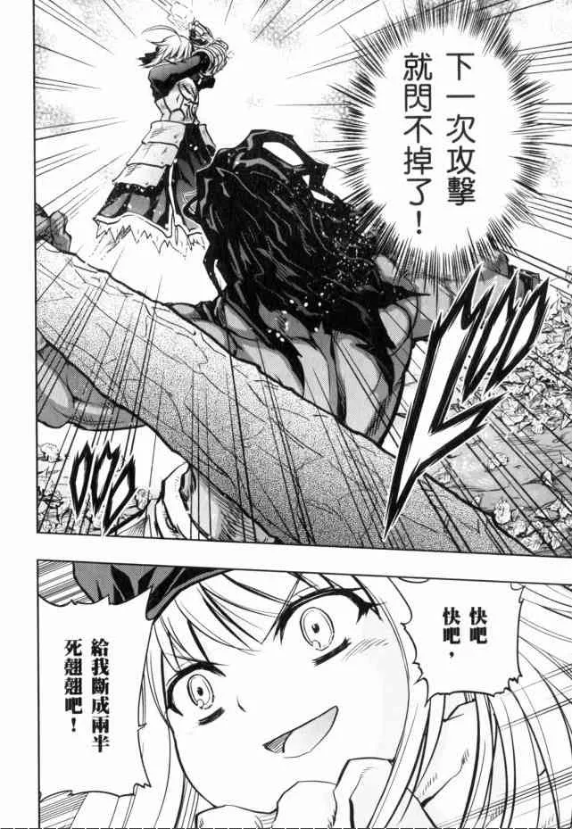 第13卷 第101页