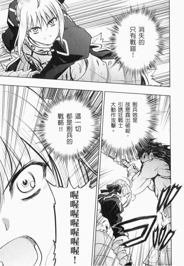 第13卷 第106页