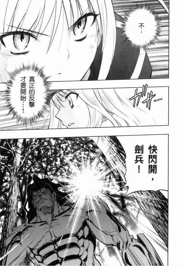 第13卷 第110页