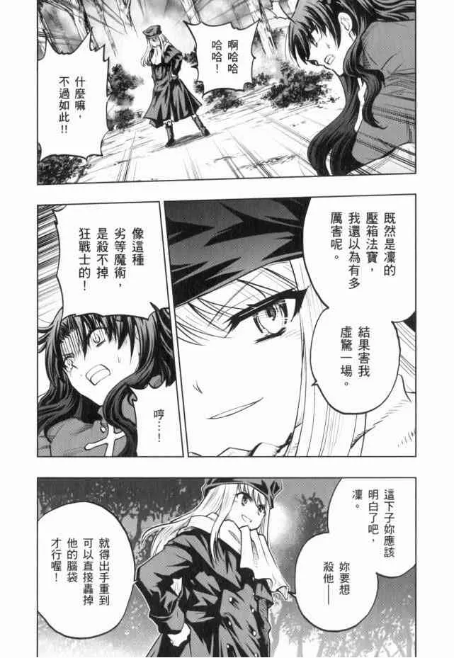 第13卷 第120页