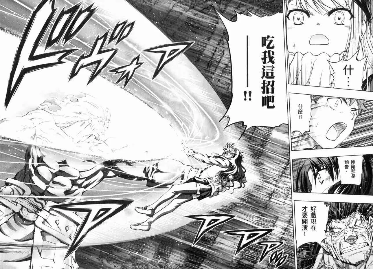 第13卷 第122页